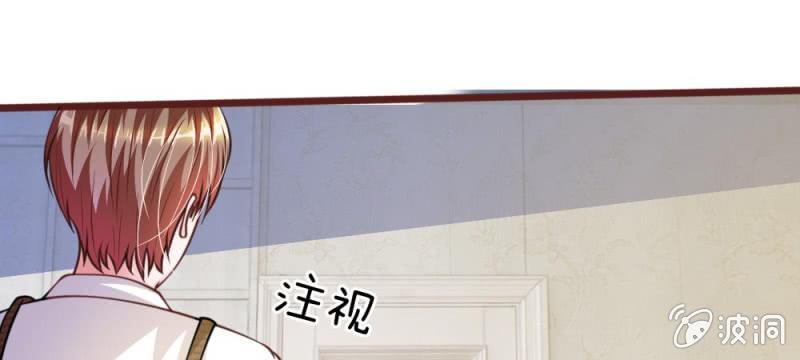 第43话 我会让你只属于我！(1/3)-第43话