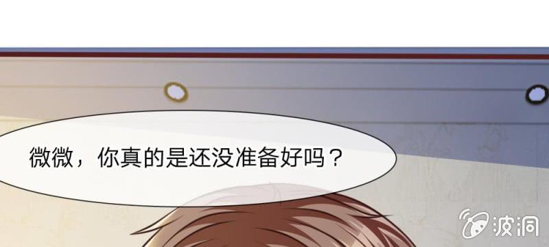 第43话 我会让你只属于我！(1/3)-第43话