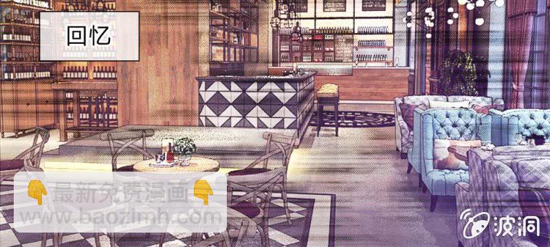 第43话 我会让你只属于我！(1/3)-第43话
