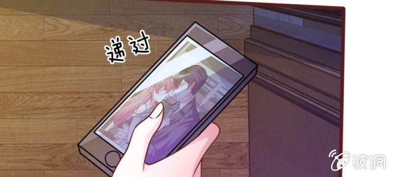第43话 我会让你只属于我！(1/3)-第43话