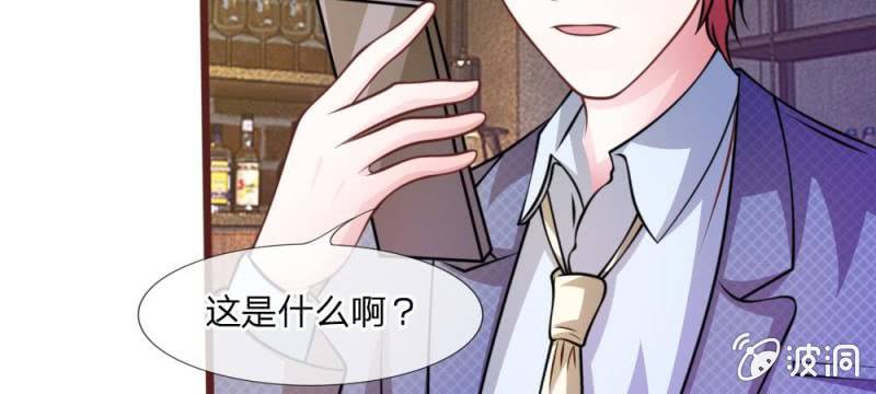第43话 我会让你只属于我！(1/3)-第43话