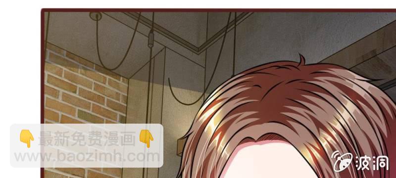第43话 我会让你只属于我！(1/3)-第43话