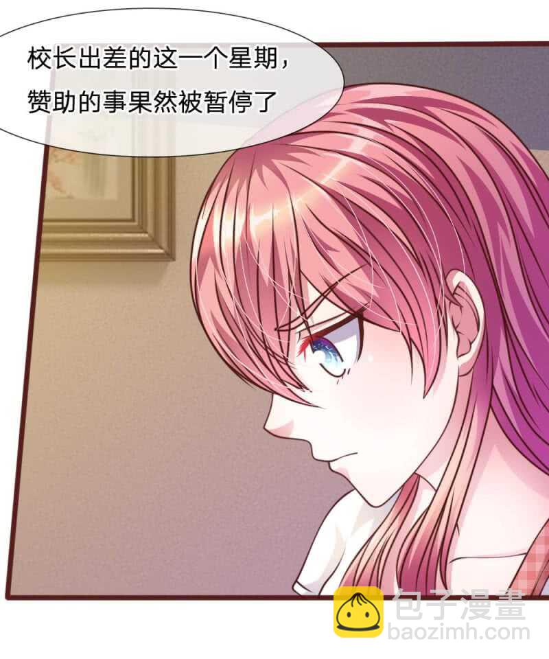第45话  你这个混蛋！-第45话