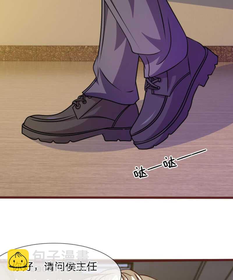 第45话  你这个混蛋！-第45话