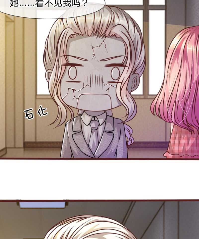 第45话  你这个混蛋！-第45话