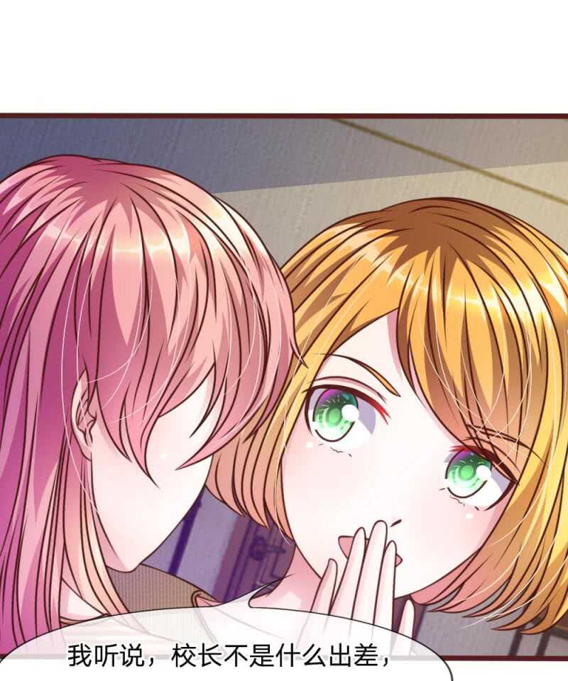 第45话  你这个混蛋！-第45话