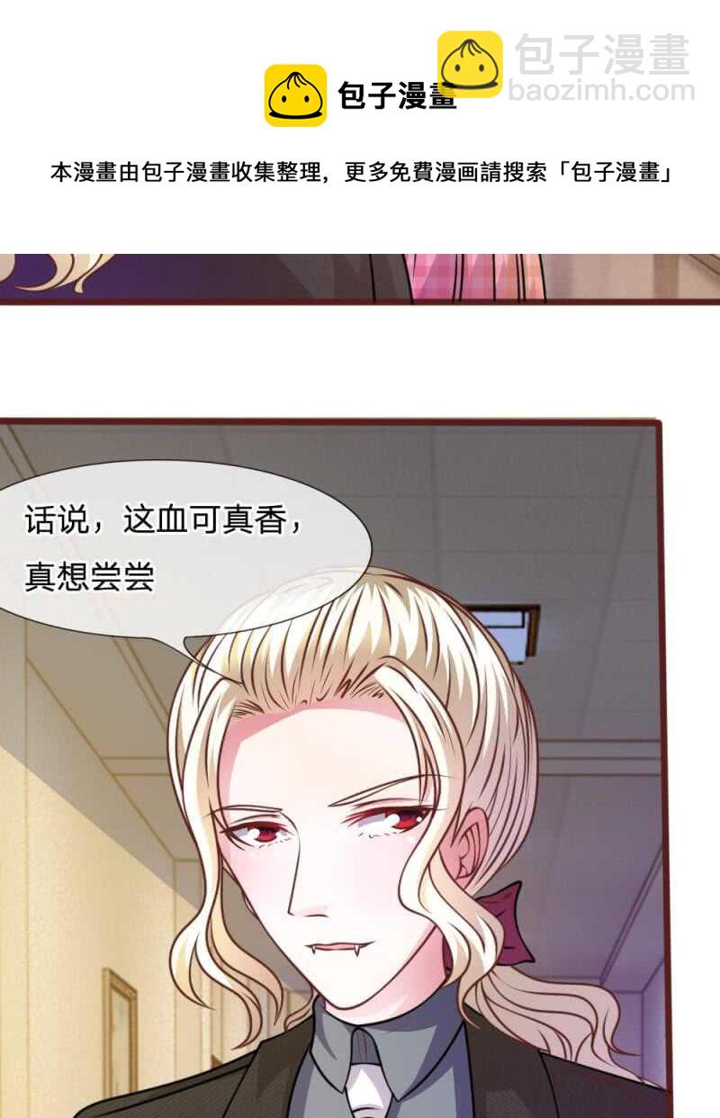 第45话  你这个混蛋！-第45话