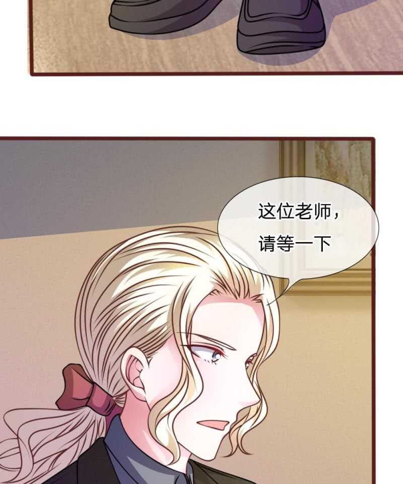 第45话  你这个混蛋！-第45话