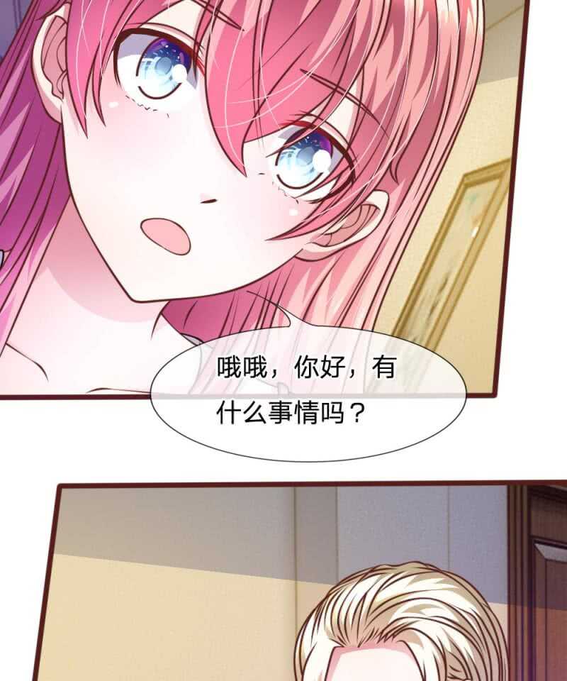 第45话  你这个混蛋！-第45话