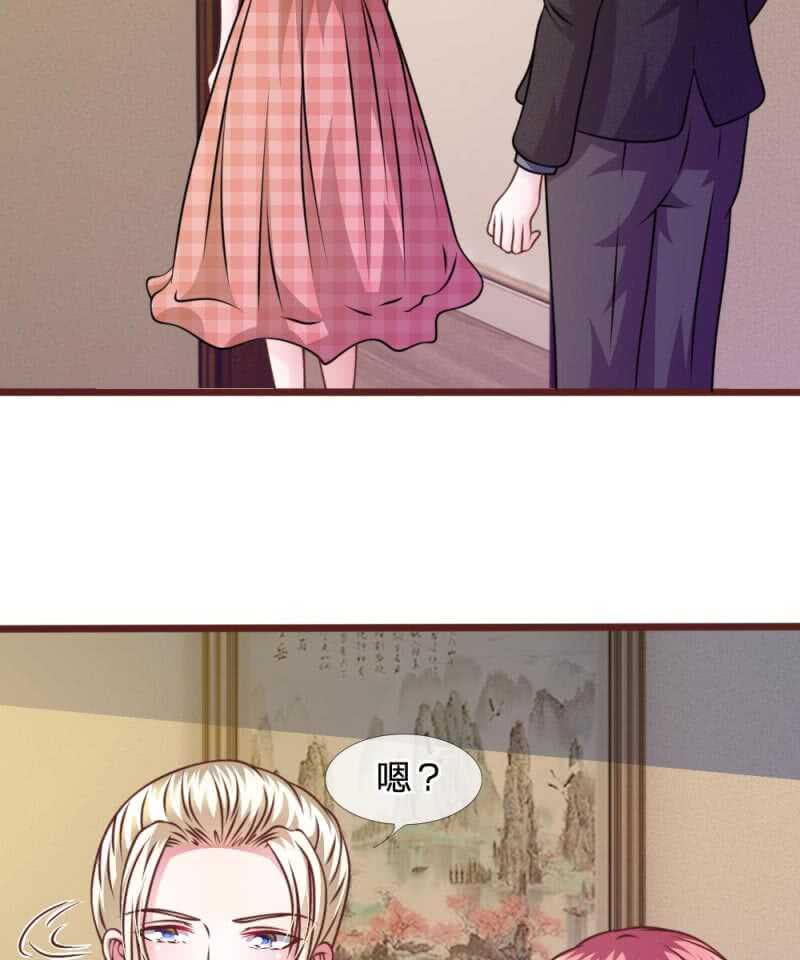 第45话  你这个混蛋！-第45话