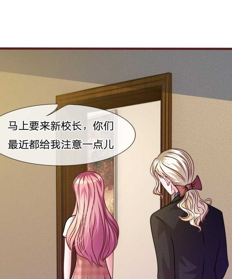第45话  你这个混蛋！-第45话