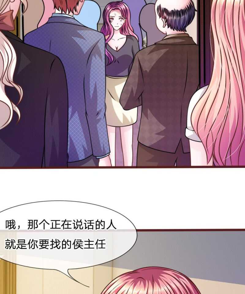 第45话  你这个混蛋！-第45话