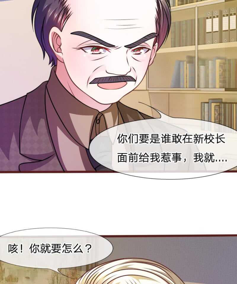 第45话  你这个混蛋！-第45话