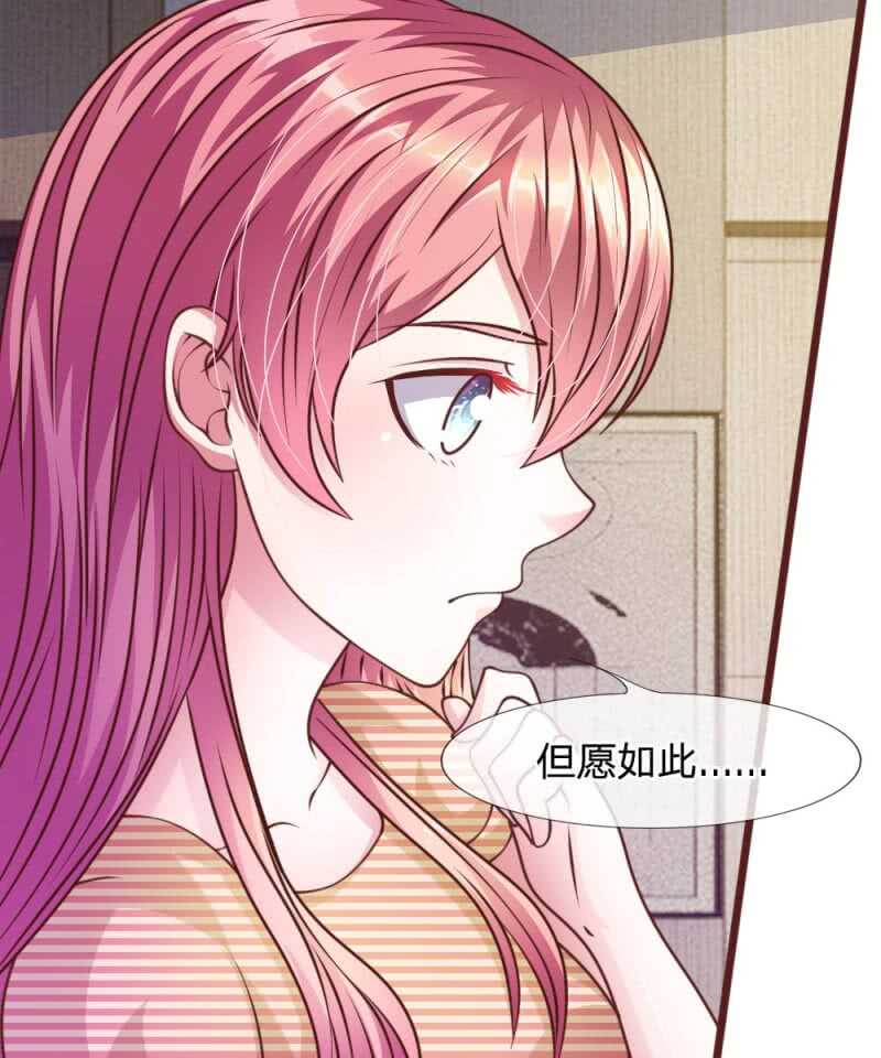 第45话  你这个混蛋！-第45话