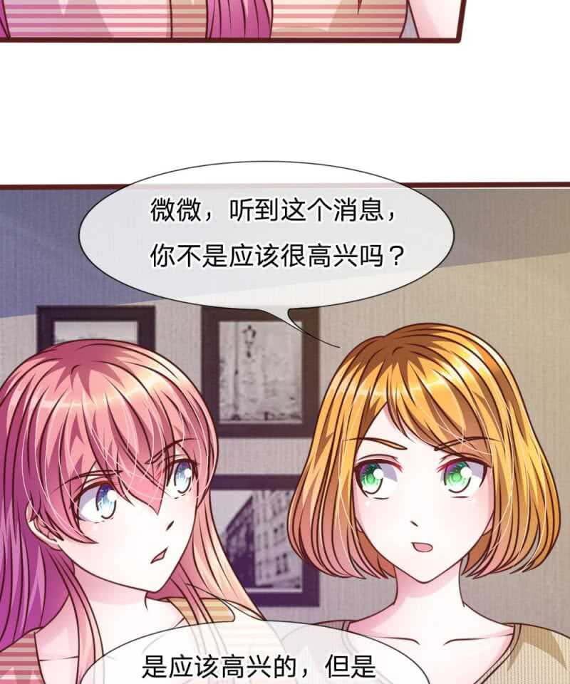 第45话  你这个混蛋！-第45话