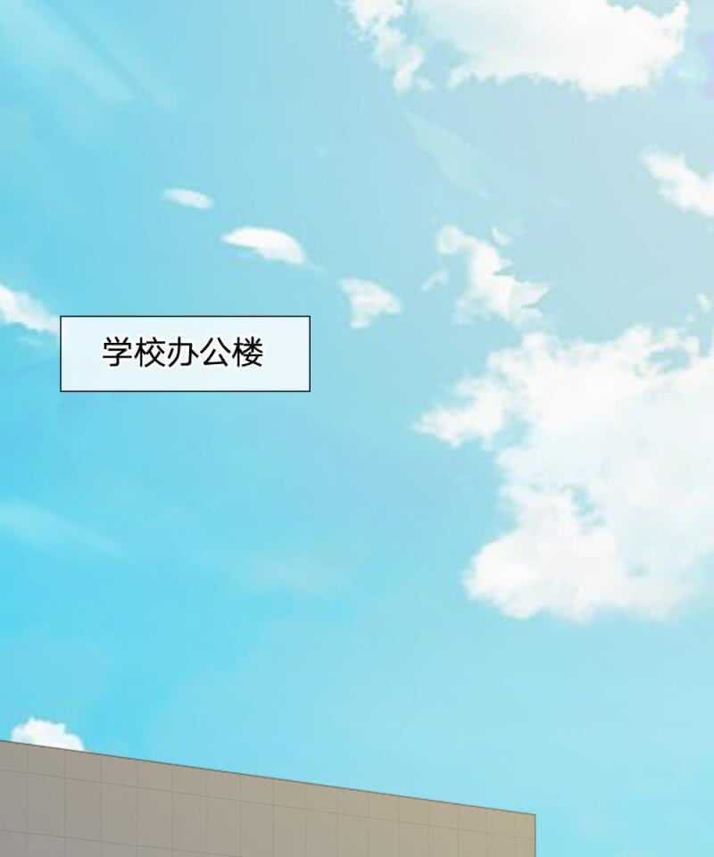 第45话  你这个混蛋！-第45话