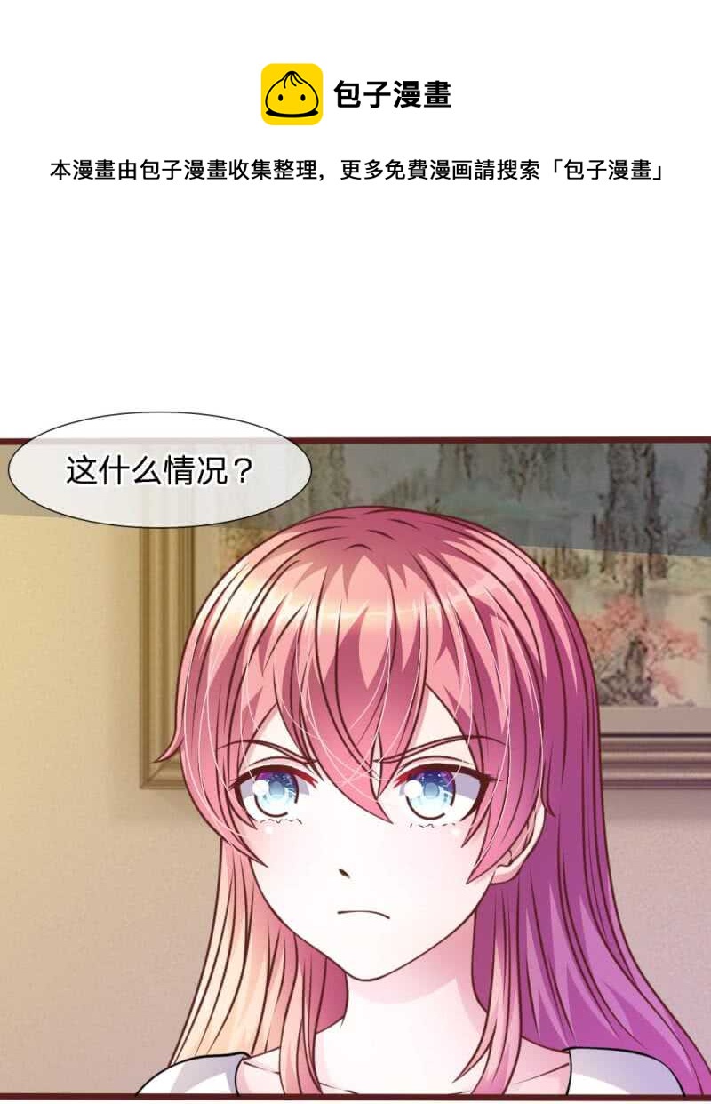 第47话 他俩怎么在一起？-第47话