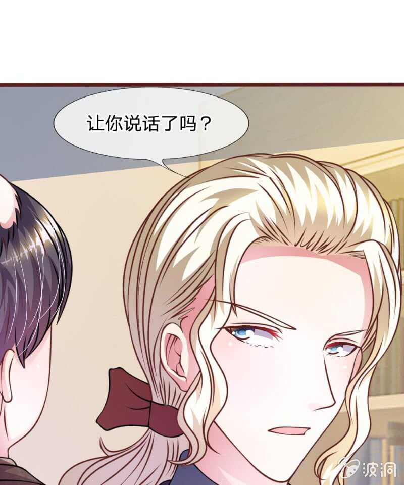 第47话 他俩怎么在一起？-第47话
