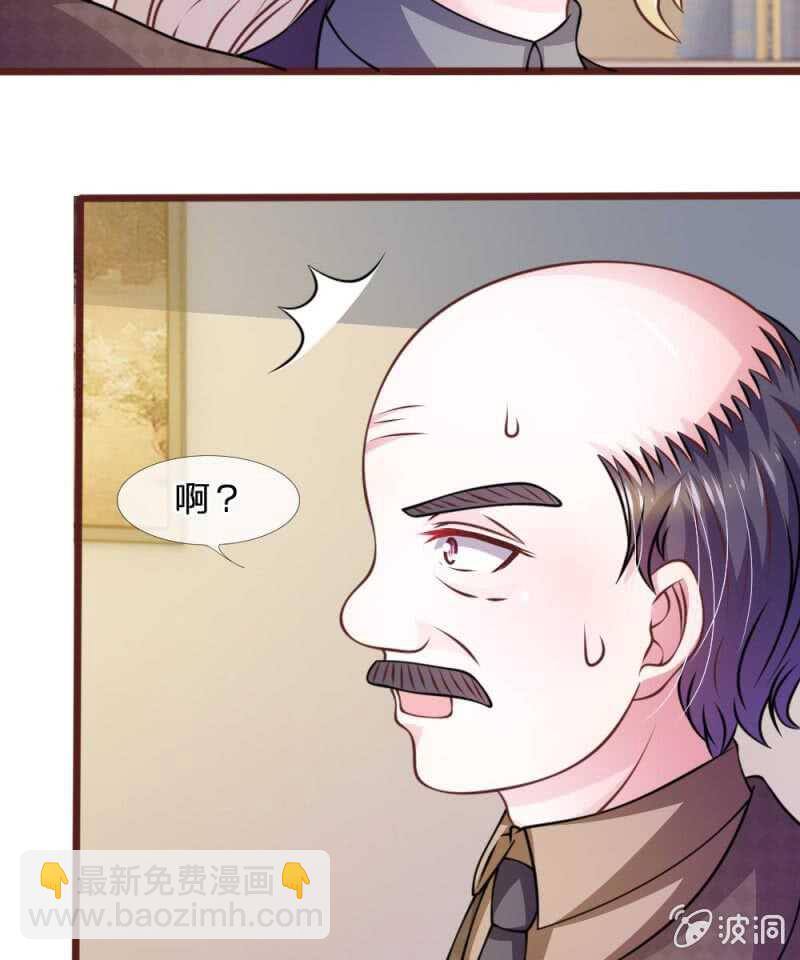 第47话 他俩怎么在一起？-第47话