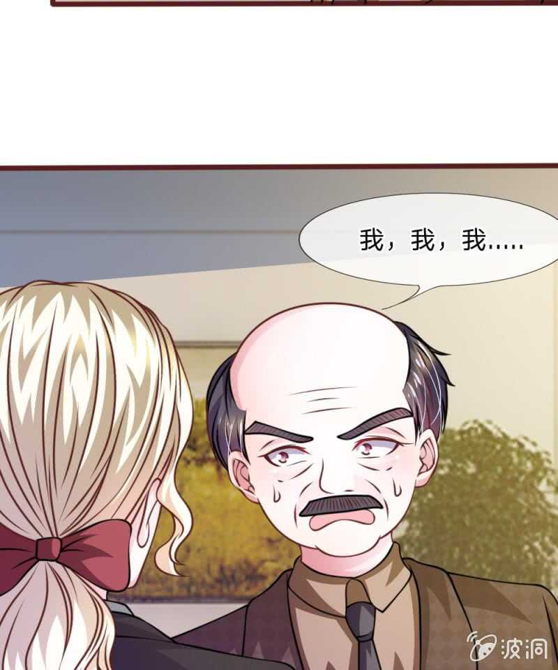 第47话 他俩怎么在一起？-第47话