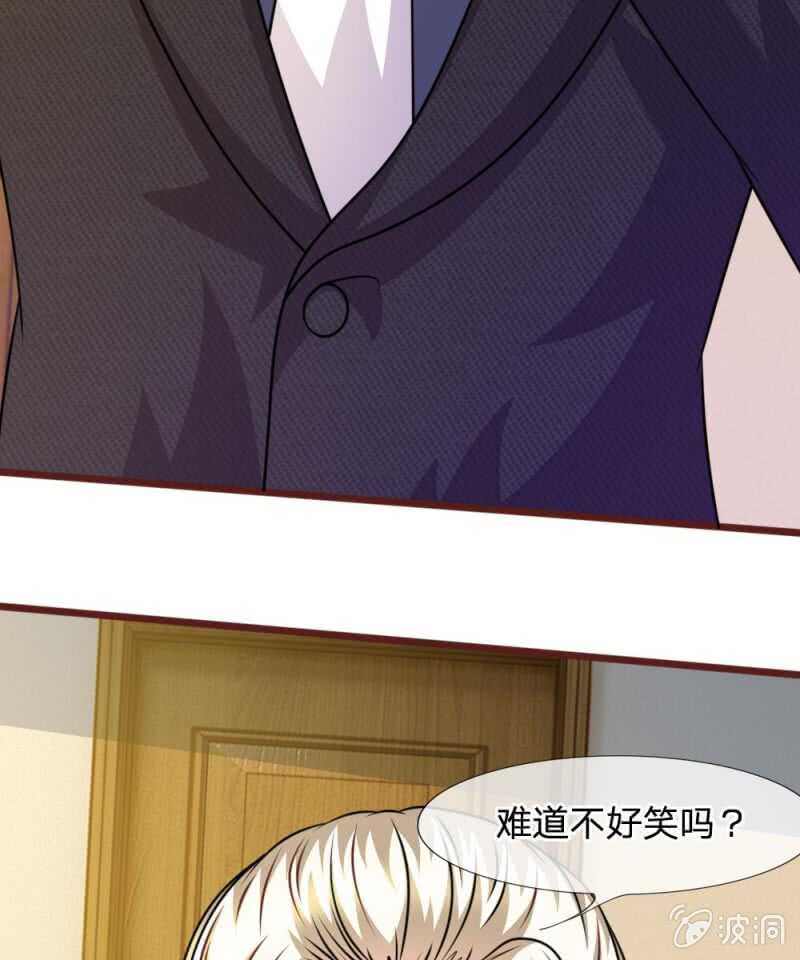 第47话 他俩怎么在一起？-第47话