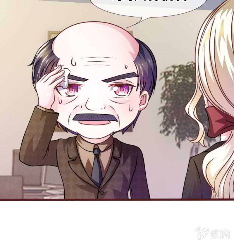 第47话 他俩怎么在一起？-第47话