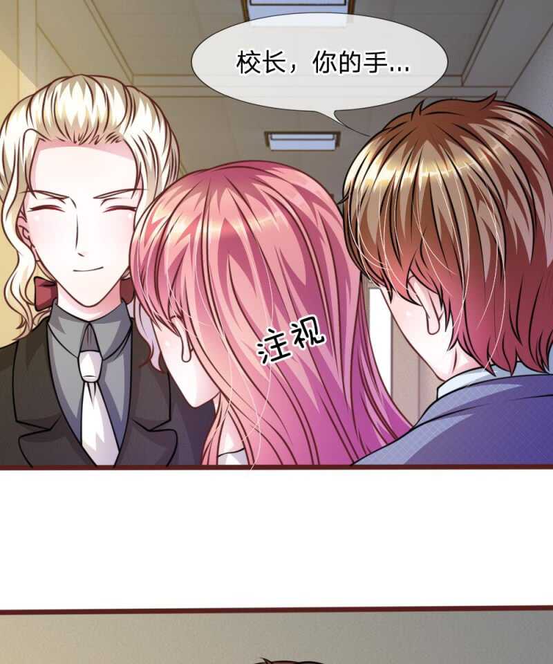 第47话 他俩怎么在一起？-第47话