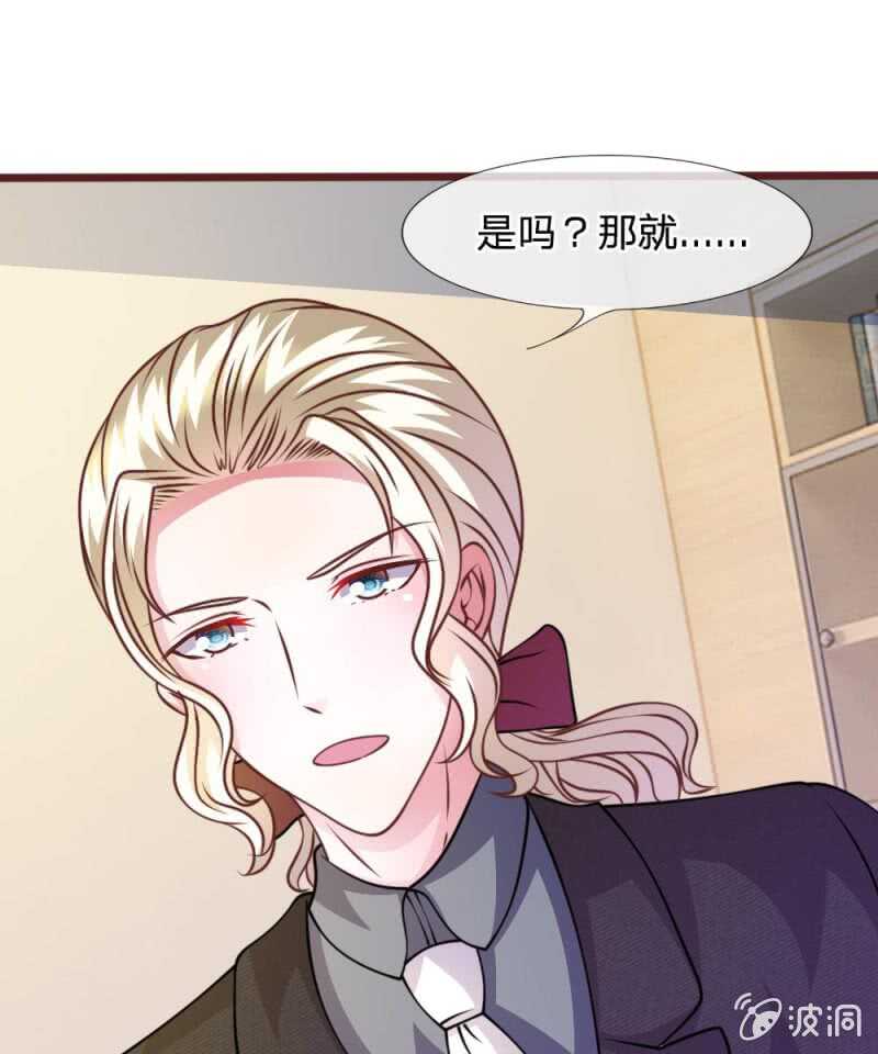 第47话 他俩怎么在一起？-第47话
