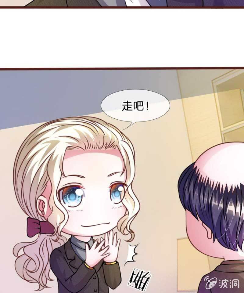 第47话 他俩怎么在一起？-第47话
