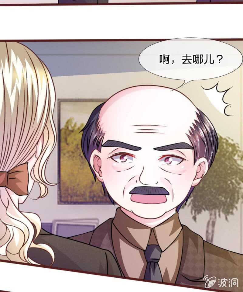第47话 他俩怎么在一起？-第47话
