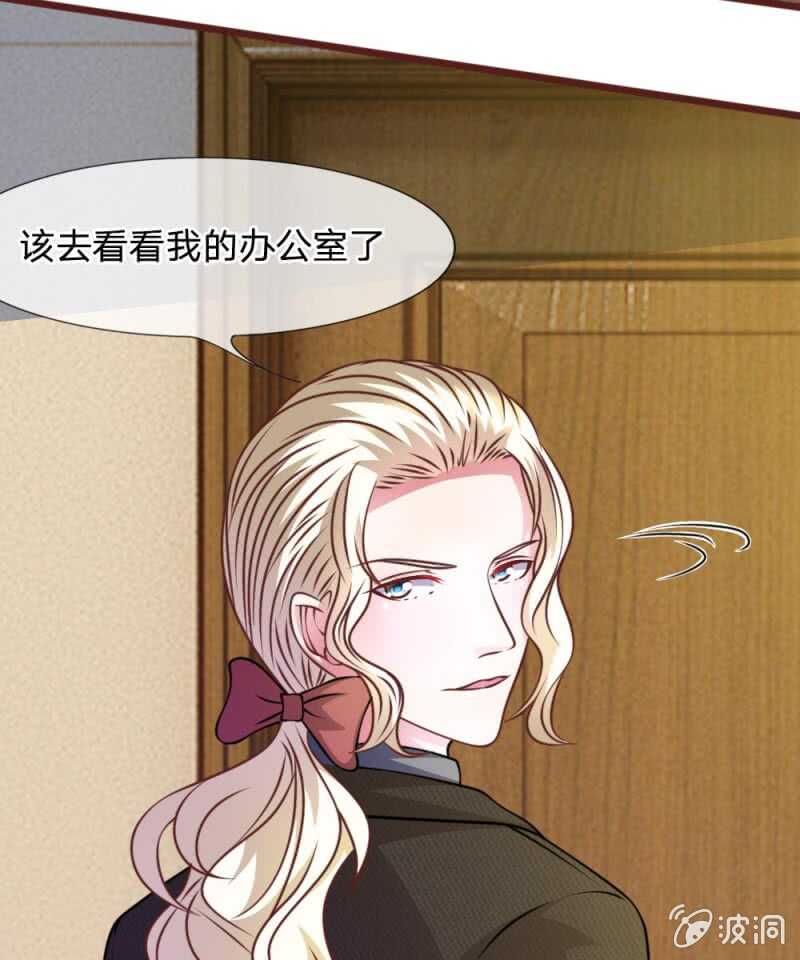 第47话 他俩怎么在一起？-第47话