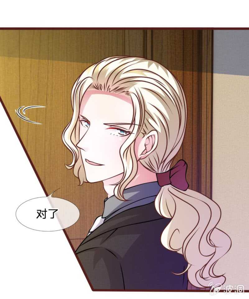 第47话 他俩怎么在一起？-第47话