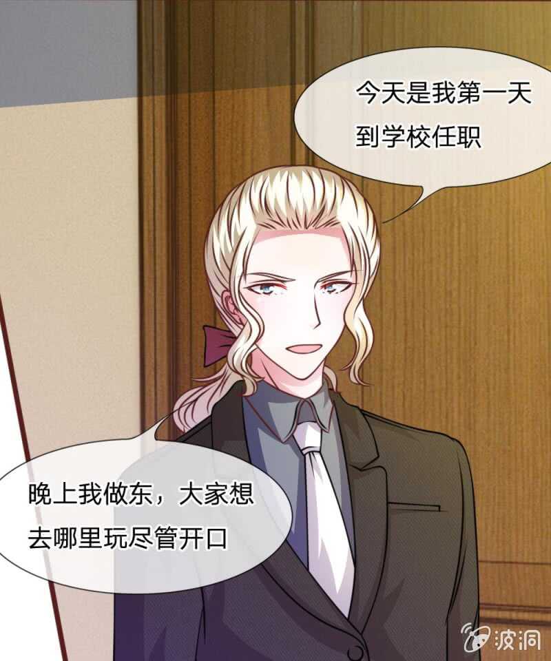 第47话 他俩怎么在一起？-第47话