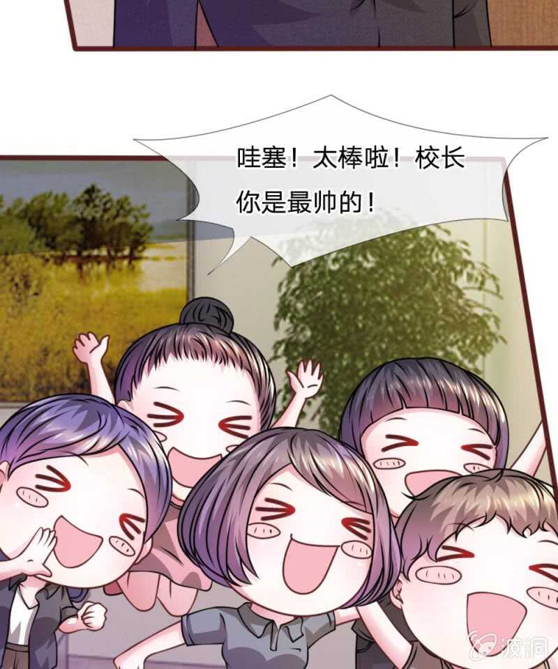 第47话 他俩怎么在一起？-第47话
