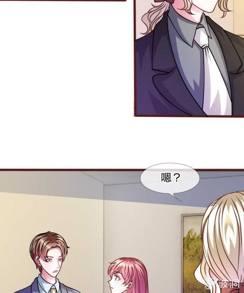 第47话 他俩怎么在一起？-第47话