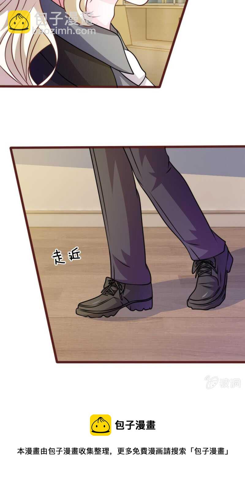 第47话 他俩怎么在一起？-第47话