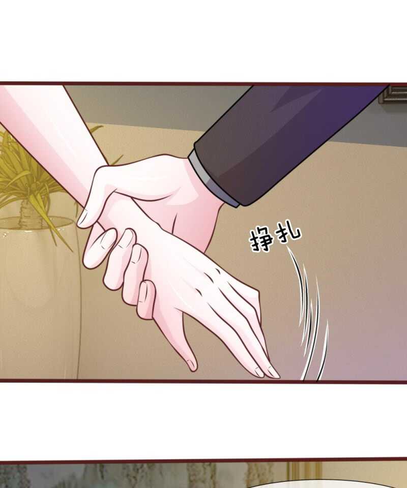 第47话 他俩怎么在一起？-第47话