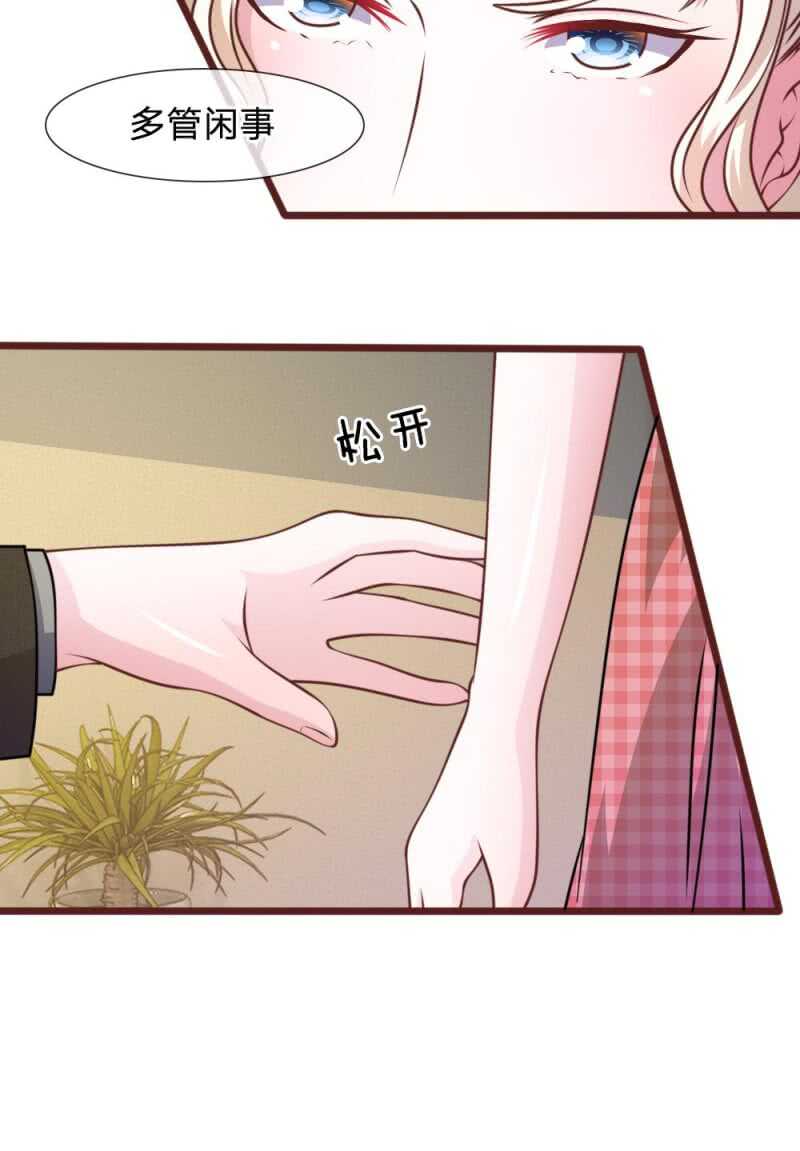 第47话 他俩怎么在一起？-第47话
