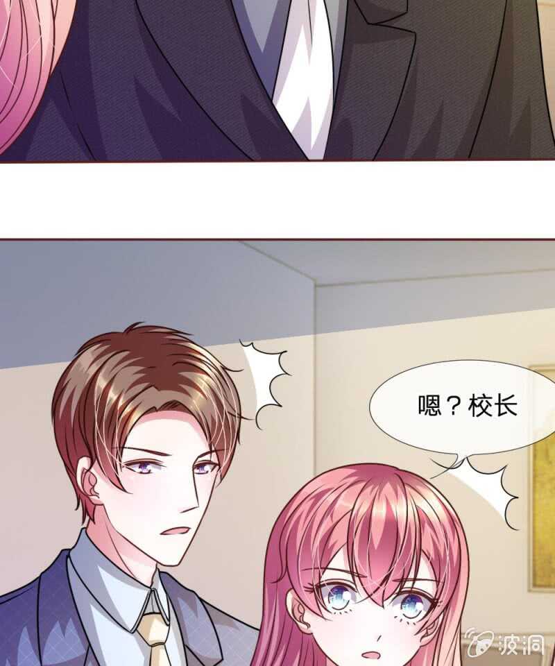 第49话 微微禁得住诱惑吗(1/2)-第49话