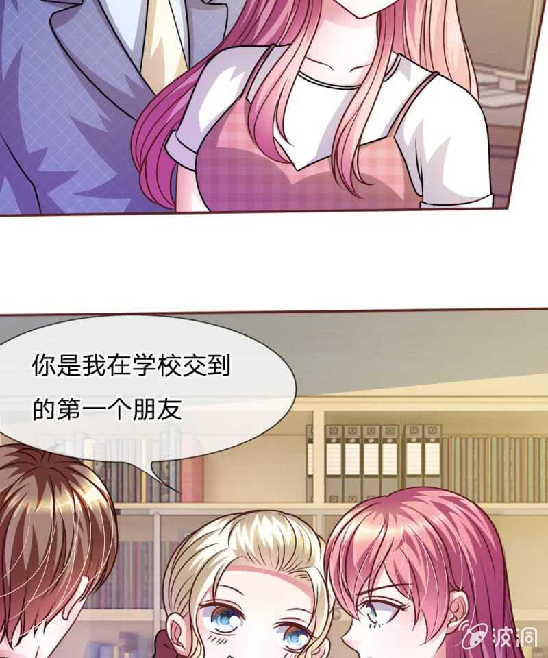 第49话 微微禁得住诱惑吗(1/2)-第49话