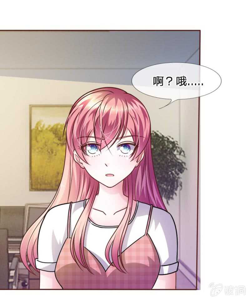 第49话 微微禁得住诱惑吗(1/2)-第49话