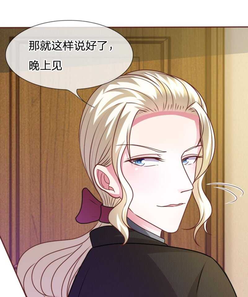 第49话 微微禁得住诱惑吗(1/2)-第49话