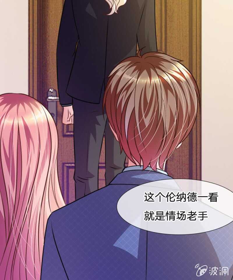 第49话 微微禁得住诱惑吗(1/2)-第49话
