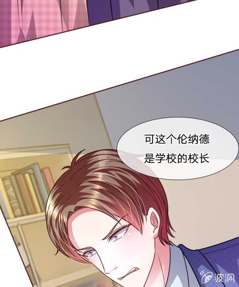 第49话 微微禁得住诱惑吗(1/2)-第49话
