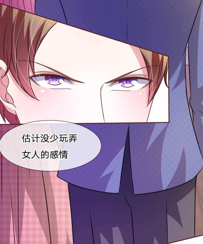 第49话 微微禁得住诱惑吗(1/2)-第49话