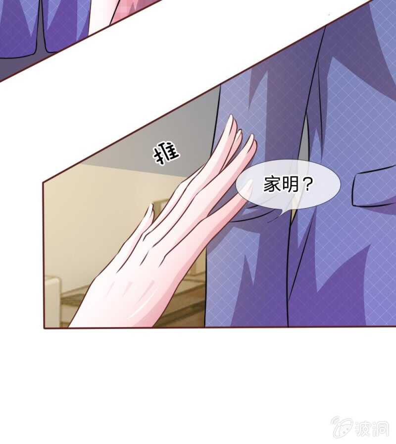 第49话 微微禁得住诱惑吗(1/2)-第49话