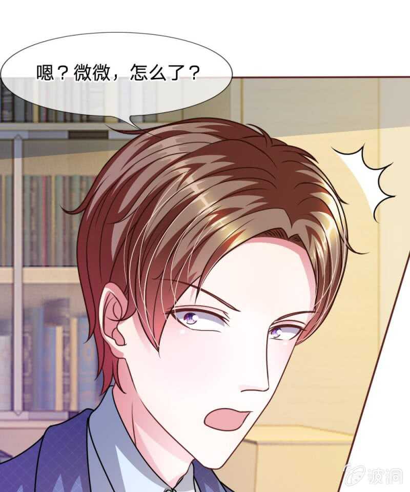 第49话 微微禁得住诱惑吗(1/2)-第49话