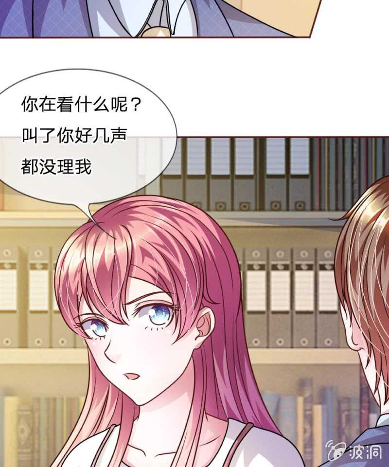 第49话 微微禁得住诱惑吗(1/2)-第49话