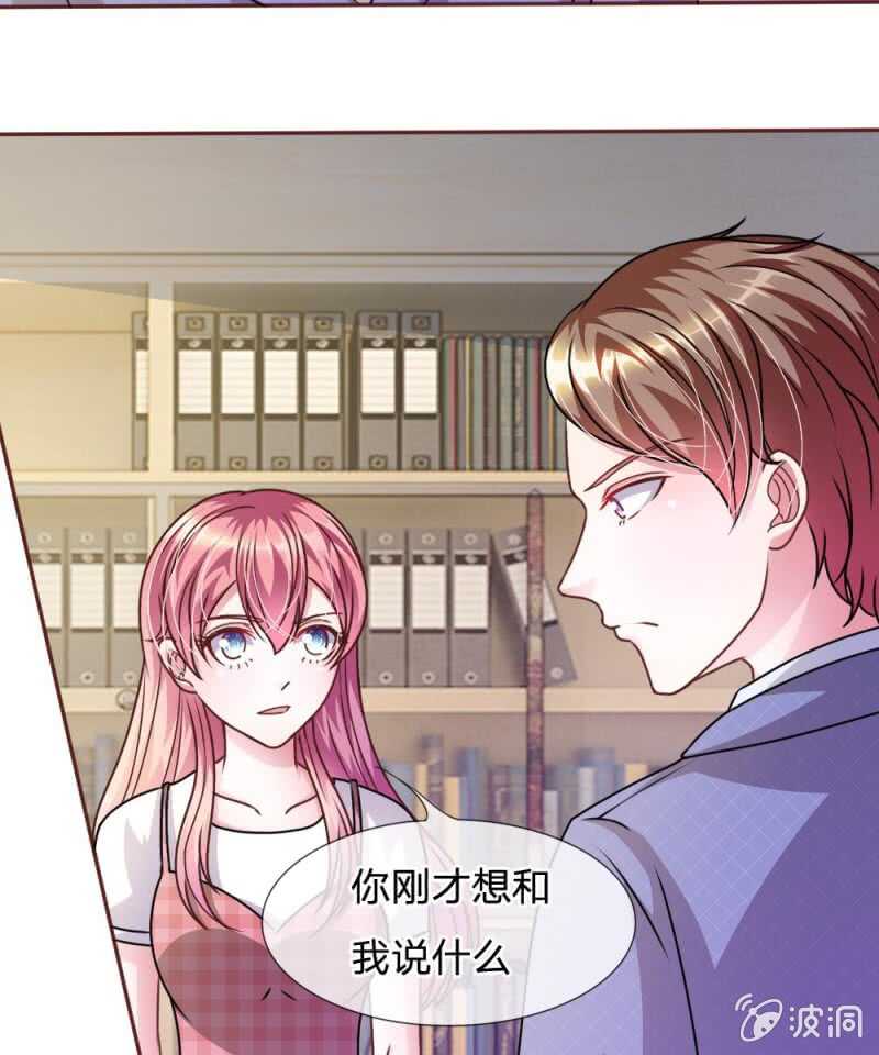 第49话 微微禁得住诱惑吗(1/2)-第49话