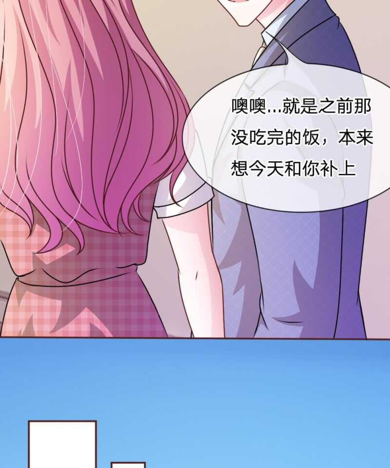 第49话 微微禁得住诱惑吗(1/2)-第49话